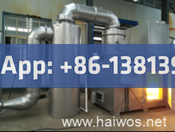 Medical Waste Management System